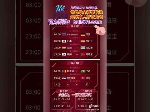 中超第八轮,沪港争霸,上海海港迎,中国开云彩票网,足彩竞猜,开云彩票网,体彩竞猜