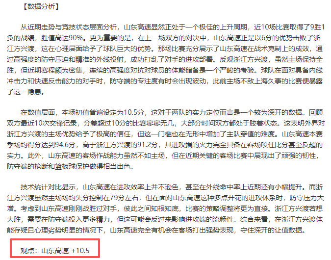 曼联公开,罗面前霍伊,伦激情庆祝,中国开云彩票网,足彩竞猜,开云彩票网,体彩竞猜