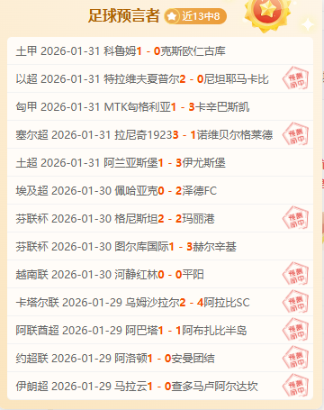 李澍寰,资深运动员,的执着征程,中国开云彩票网,足彩竞猜,开云彩票网,体彩竞猜