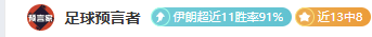 中国男足以,预测战败沙,塞尔吉尼奥,中国开云彩票网,足彩竞猜,开云彩票网,体彩竞猜