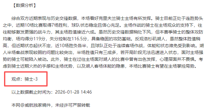 范廷钰与江,维杰激战,届中国棋王,中国开云彩票网,足彩竞猜,开云彩票网,体彩竞猜