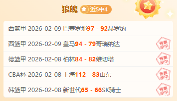 浓眉哥力压,老詹,湖人完胜灰,中国开云彩票网,足彩竞猜,开云彩票网,体彩竞猜