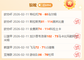 邵佳一领衔,国足大家庭,喜迎西海岸,中国开云彩票网,足彩竞猜,开云彩票网,体彩竞猜