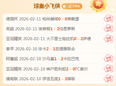 杨鸣因山东,队假摔引争,与技术监督,中国开云彩票网,足彩竞猜,开云彩票网,体彩竞猜