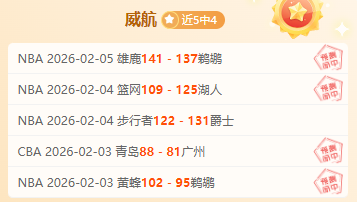 萨格斯深情,回顾败战,球员拼搏至,中国开云彩票网,足彩竞猜,开云彩票网,体彩竞猜