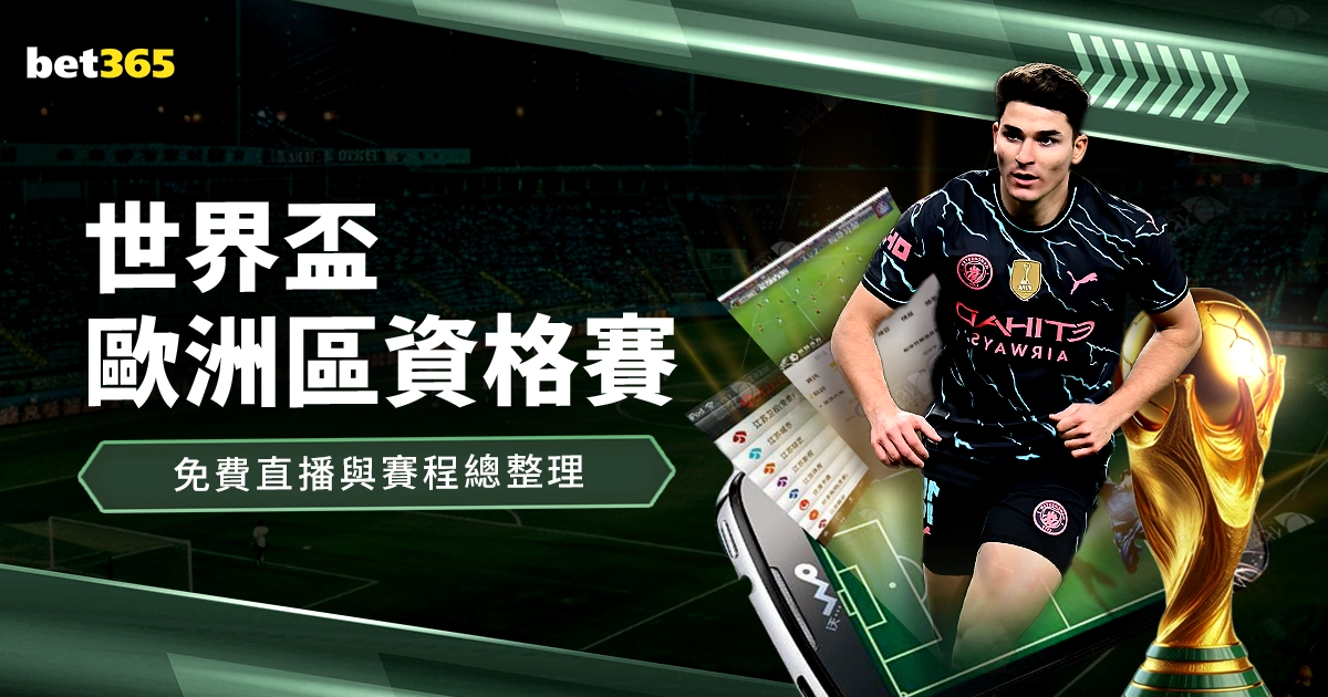 哈尔滨第九,届亚冬会开,幕式中国代,中国开云彩票网,足彩竞猜,开云彩票网,体彩竞猜