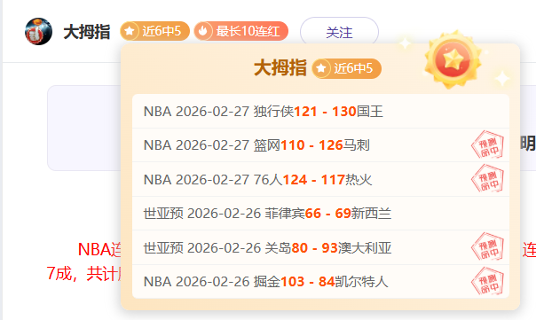 国乒体能测,试逗乐网友,表情包横扫,中国开云彩票网,足彩竞猜,开云彩票网,体彩竞猜