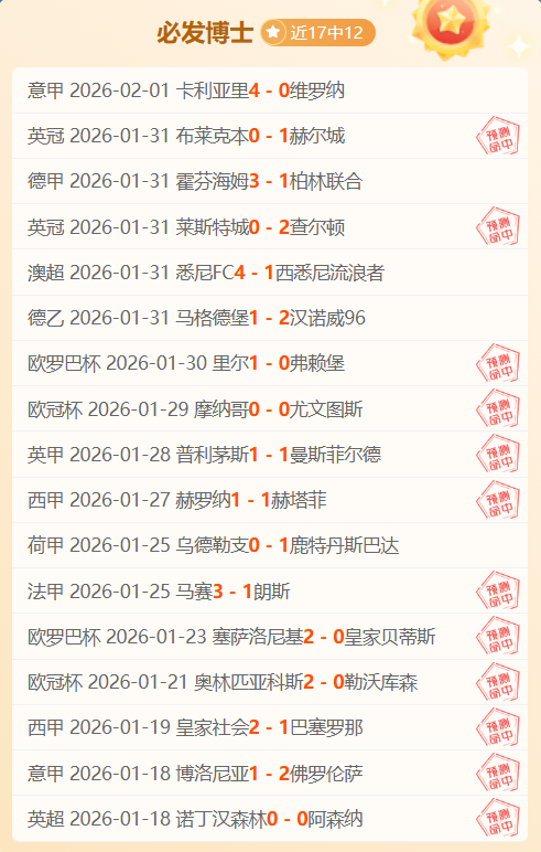 威廉姆斯击,球失焦,丁俊晖对垒,中国开云彩票网,足彩竞猜,开云彩票网,体彩竞猜