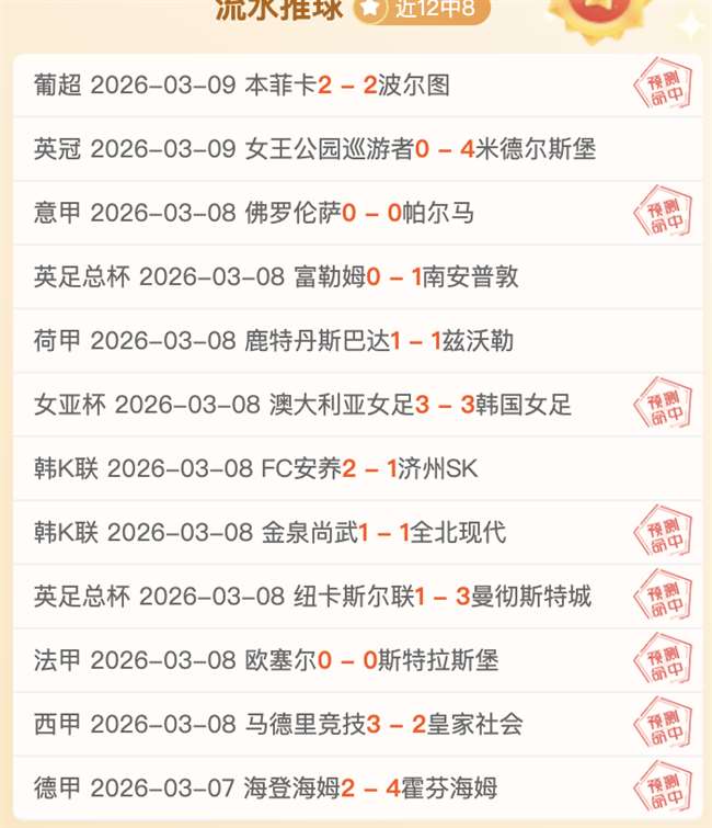 陈幸同亚洲,杯乒乓球小,组赛连胜两,中国开云彩票网,足彩竞猜,开云彩票网,体彩竞猜