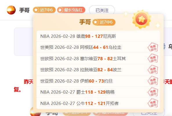 标题改写,连胜势头强,副班长能否,中国开云彩票网,足彩竞猜,开云彩票网,体彩竞猜