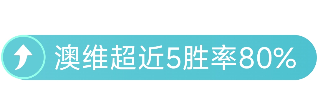 罗甲雄心燃,保级战火正,主队誓死捍,中国开云彩票网,足彩竞猜,开云彩票网,体彩竞猜