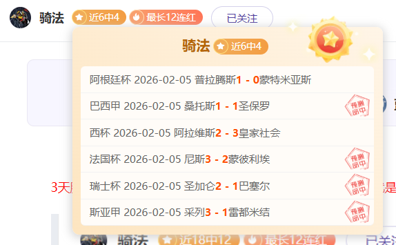切尔西与伯,恩茅斯比肩,詹姆斯任意,中国开云彩票网,足彩竞猜,开云彩票网,体彩竞猜