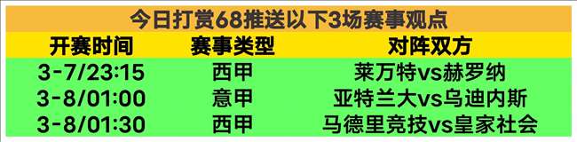 埃门主场挑,坎布尔客场,分析,中国开云彩票网,足彩竞猜,开云彩票网,体彩竞猜