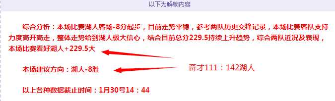 埃门主场挑,坎布尔客场,分析,中国开云彩票网,足彩竞猜,开云彩票网,体彩竞猜