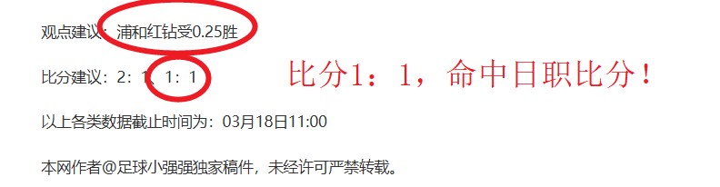 韩新星尹棹,亚锦赛双响,布莱顿斥资,中国开云彩票网,足彩竞猜,开云彩票网,体彩竞猜