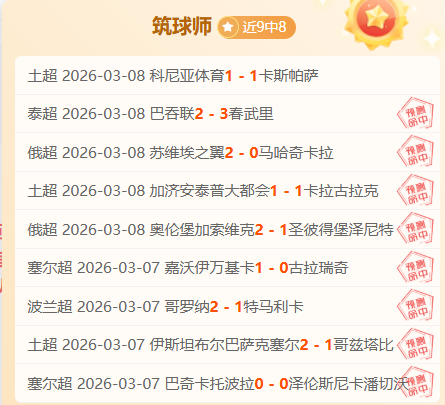 周日,联分析,济州,中国开云彩票网,足彩竞猜,开云彩票网,体彩竞猜