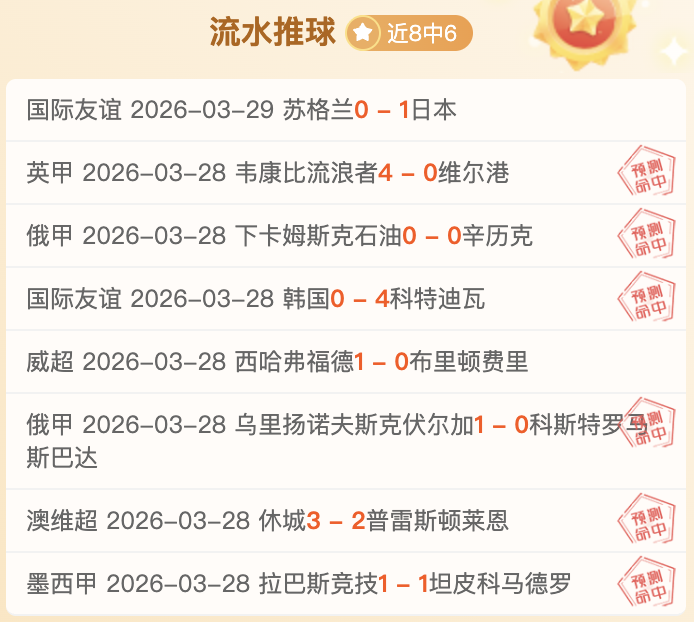 周继红,梦之队,育儿教父,中国开云彩票网,足彩竞猜,开云彩票网,体彩竞猜