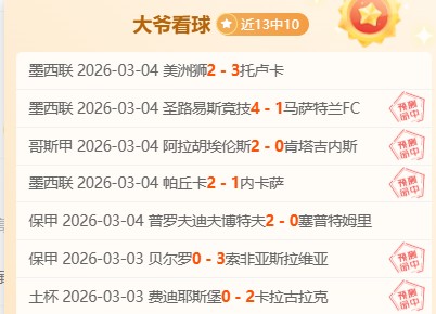 阿贾克斯教,练针对,队传言表态,中国开云彩票网,足彩竞猜,开云彩票网,体彩竞猜