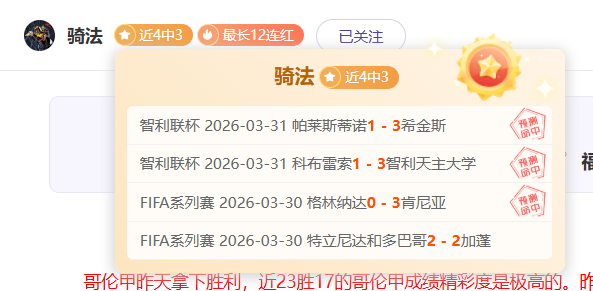韩梅荣获世,锦赛女子,米速滑铜牌,中国开云彩票网,足彩竞猜,开云彩票网,体彩竞猜