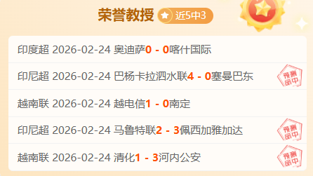 周五,意甲赛事推,国际米兰对,中国开云彩票网,足彩竞猜,开云彩票网,体彩竞猜