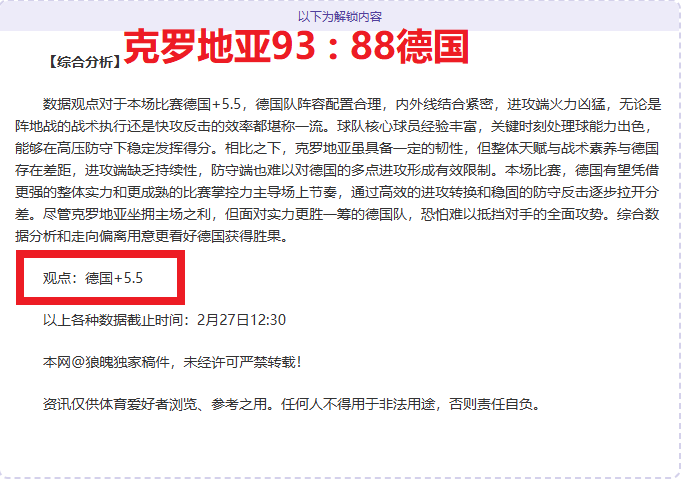 托利马体育,主场强势表,专家期号推,中国开云彩票网,足彩竞猜,开云彩票网,体彩竞猜