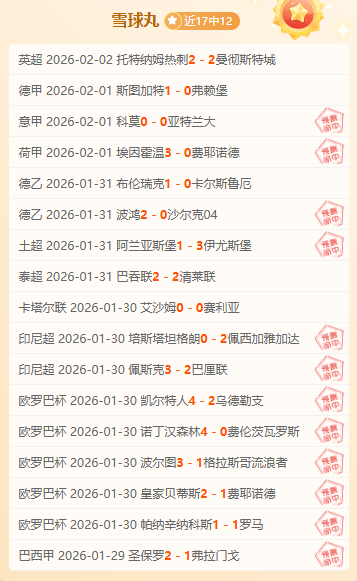 奥纳纳原创,旋律,揭秘迷团,中国开云彩票网,足彩竞猜,开云彩票网,体彩竞猜