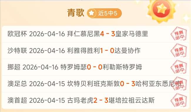 大乐透期号,专家质合分,墨西联赛事,中国开云彩票网,足彩竞猜,开云彩票网,体彩竞猜