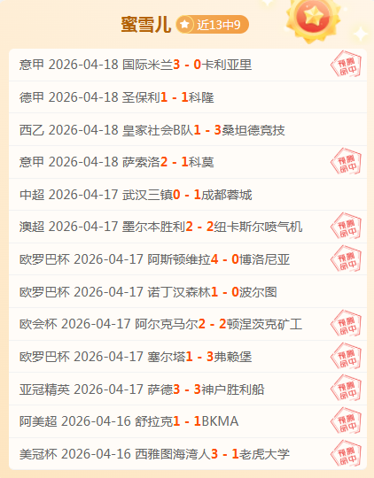 大乐透期号,专家推荐,神户残阵五,中国开云彩票网,足彩竞猜,开云彩票网,体彩竞猜