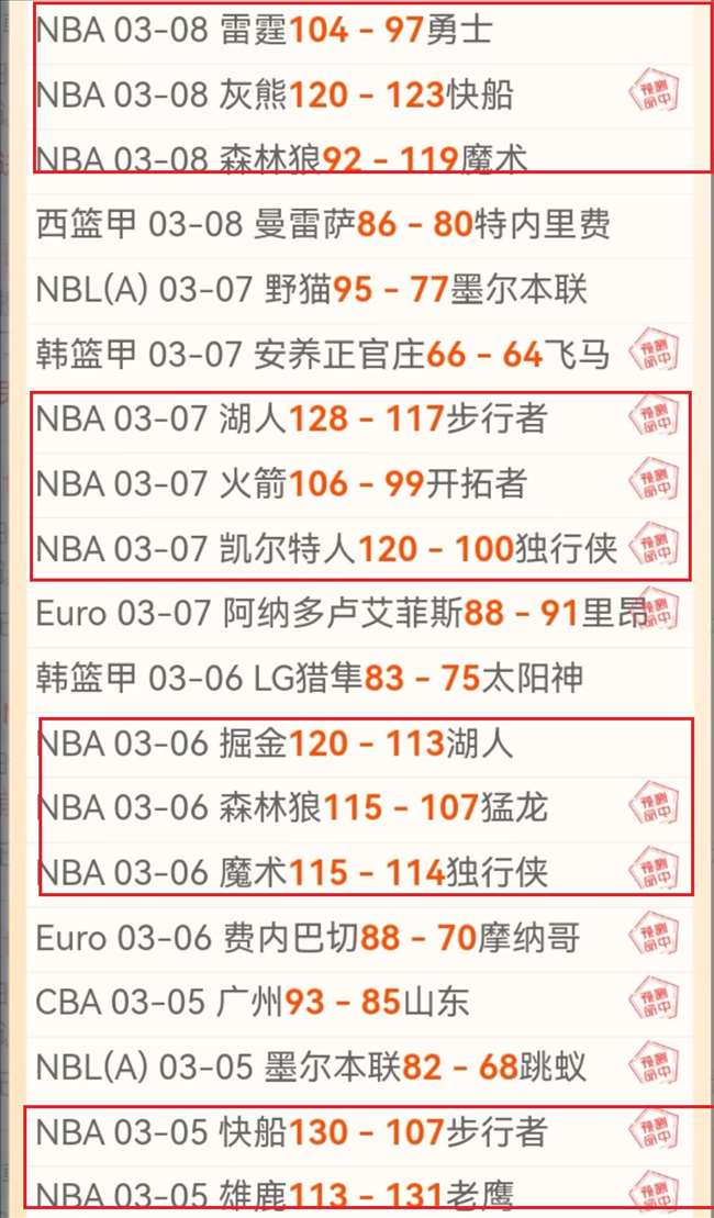 英超情报,西汉姆双后,腰归队,中国开云彩票网,足彩竞猜,开云彩票网,体彩竞猜