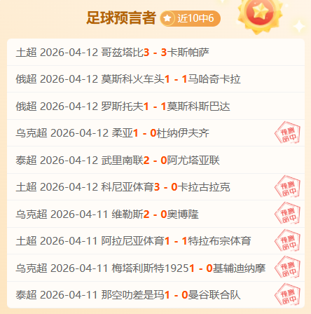 开云彩票,资讯,中国开云彩票网,中国开云彩票网,足彩竞猜,开云彩票网,体彩竞猜