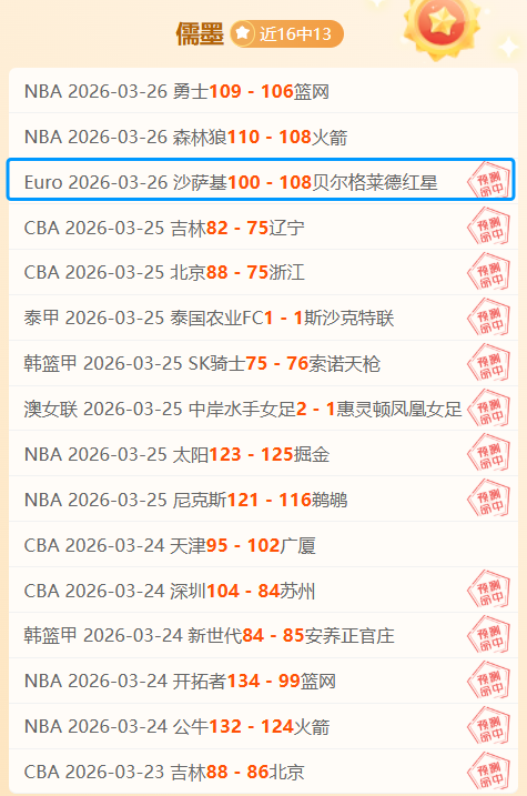 阿芬格鲁贝,尔或离埃尔,曼联等多队,中国开云彩票网,足彩竞猜,开云彩票网,体彩竞猜