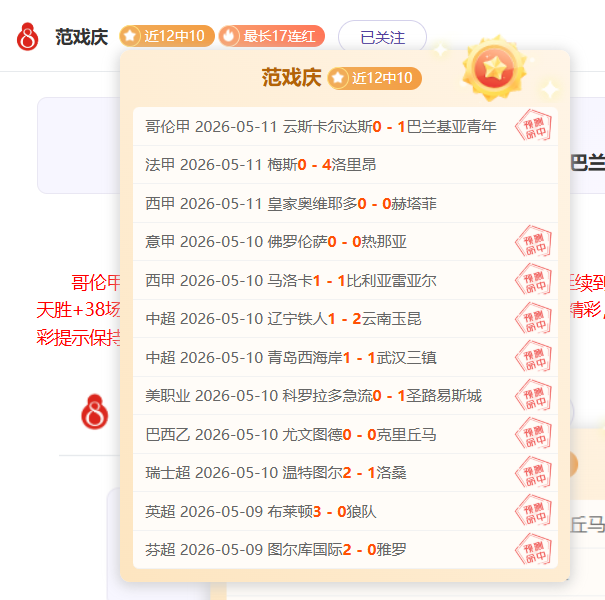 开云彩票,资讯,中国开云彩票网,中国开云彩票网,足彩竞猜,开云彩票网,体彩竞猜