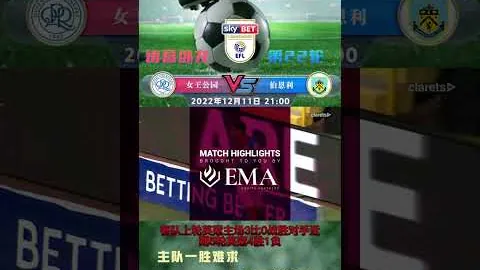 蓝鹰对决都灵，意甲争四格局再起波澜，拉齐奥关键战迎反弹契机