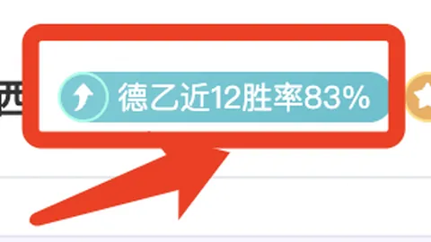 巴塞罗那与马竞交锋记录：弗里克领队1平1负，哈维掌舵5战全胜，14次登场28次互动
