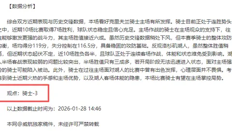 范廷钰与江维杰激战：第18届中国棋王争霸赛半决赛较量