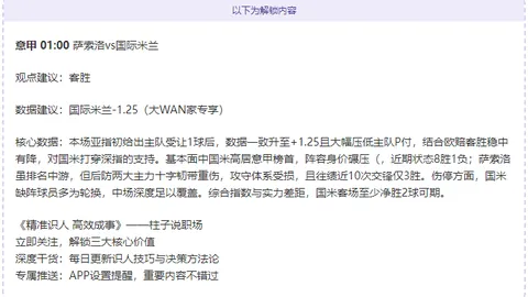 官方公告：利物浦主帅斯洛特赛后言论不当被停赛两场，引发热议，话题讨论量达179条回复