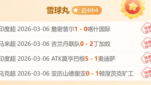 蓝月亮26轮制胜纽卡斯尔，福登与B席建功，埃德森英超百场零封，力保争冠步伐！