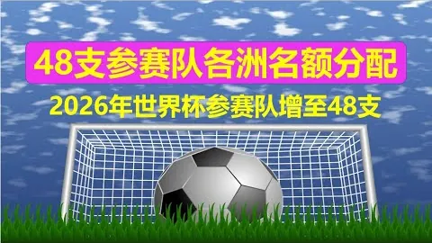 哈登树立榜样，鼓舞篮球追梦人奋进。