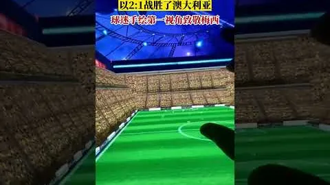 西汉姆联誓不退让！揭秘铁锤军团如何捍卫主场，挑战曼联霸主地位！