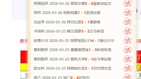 “澳著名评论员因受贿五万澳元被解雇”