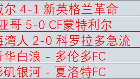大乐透期号专家推荐：墨西甲质合分析前区十码预测