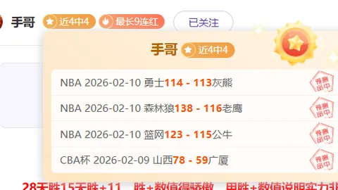 开云彩票 资讯 011201 g1w