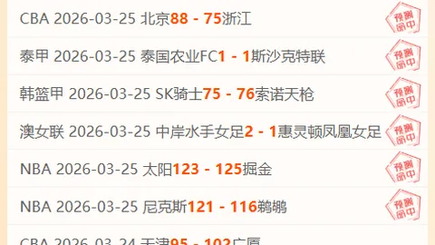 阿芬格鲁贝尔或离埃尔切，曼联等多队已考察